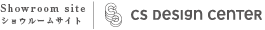 CSデザインセンター